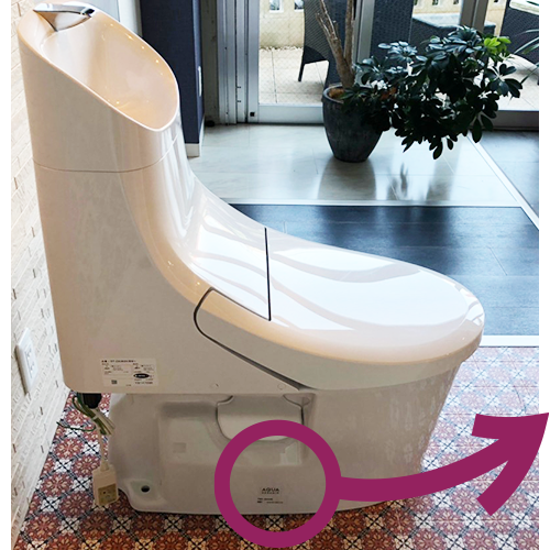 便器下部の品番