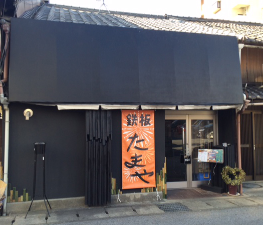 黒で統一した渋めのお店