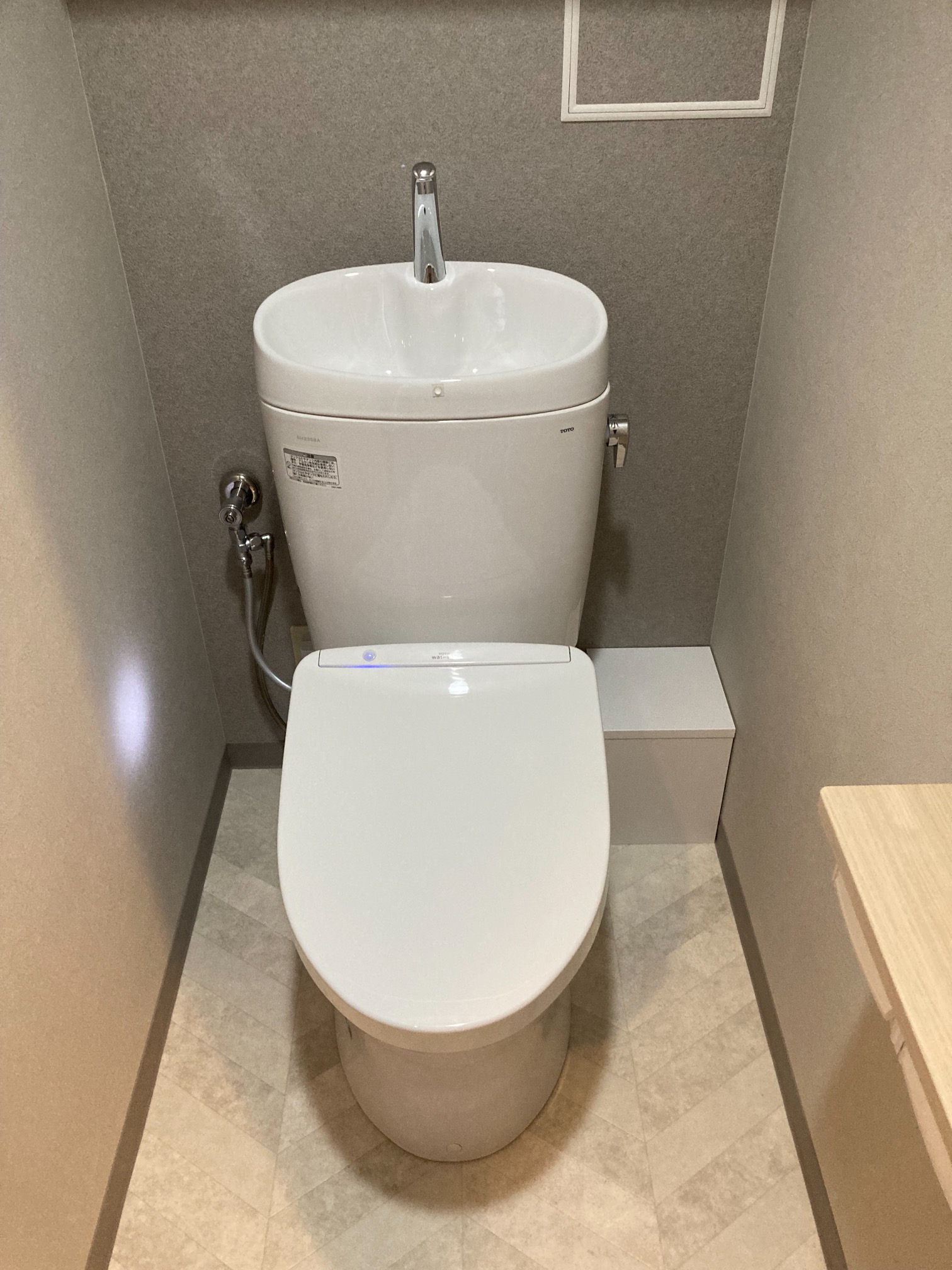 【大津市】マンション　トイレ交換工事